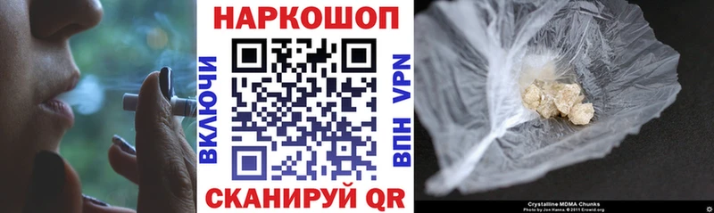 Где продают наркотики Оха Амфетамин APVP ГАШ Меф мяу мяу Кокаин