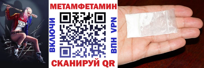АМФЕТАМИН VHQ Оха