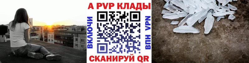 Alfa_PVP кристаллы  Оха 