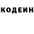 КЕТАМИН VHQ Svetlana Yamnitskaya