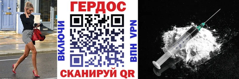 продажа наркотиков Оха Героин белый