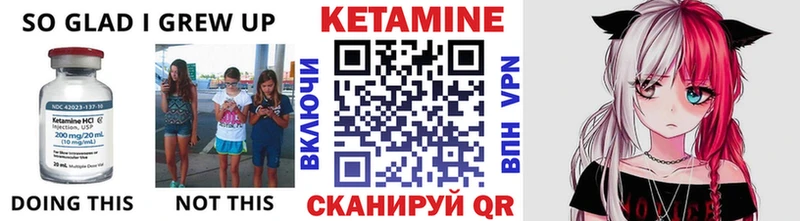Кетамин ketamine  Оха 