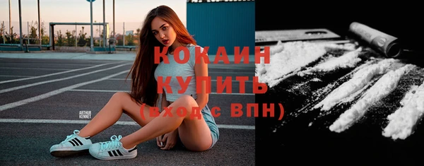 марки lsd Богородск
