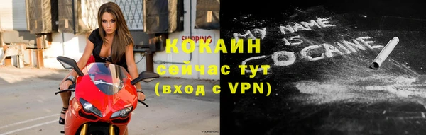 дистиллят марихуана Богданович