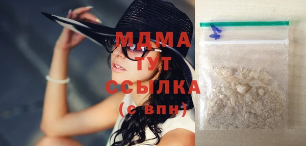 дистиллят марихуана Богданович