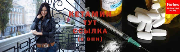 дистиллят марихуана Богданович