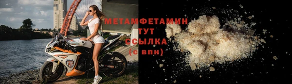 марки lsd Богородск