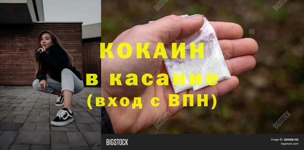 дистиллят марихуана Богданович