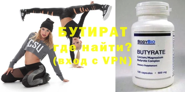 первитин Белокуриха