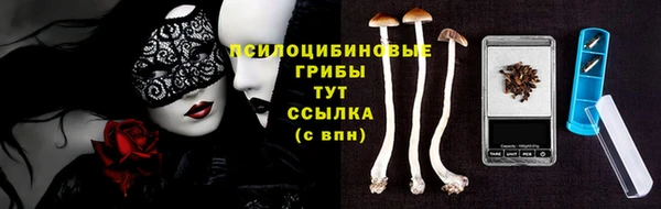 марки lsd Богородск