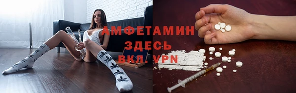 марки lsd Богородск