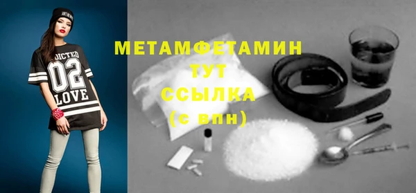 дистиллят марихуана Богданович
