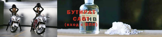 дистиллят марихуана Богданович
