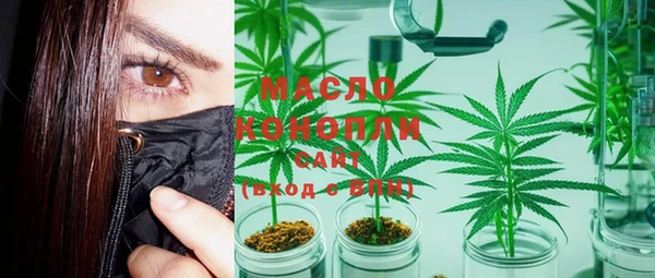 дистиллят марихуана Богданович
