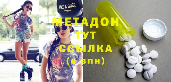 дистиллят марихуана Богданович