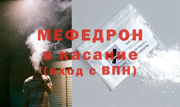 марки lsd Богородск