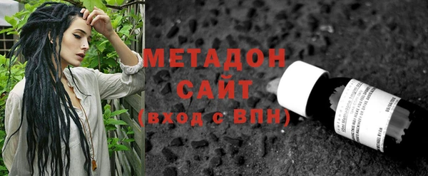 дистиллят марихуана Богданович
