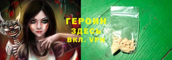 дистиллят марихуана Богданович