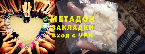 марки lsd Богородск