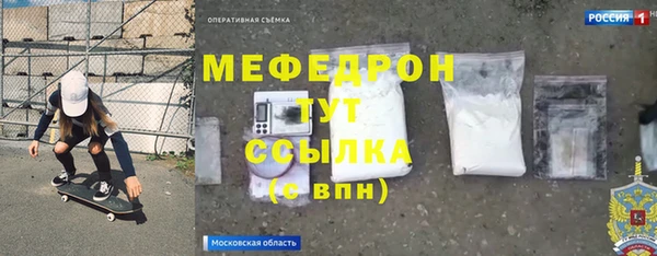 марки lsd Богородск