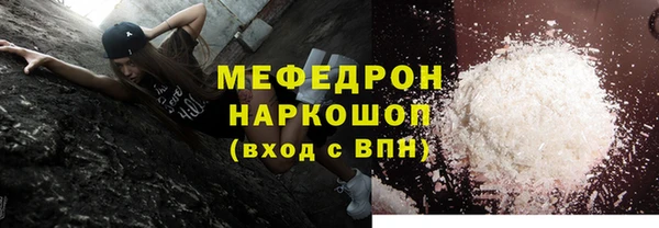 дистиллят марихуана Богданович