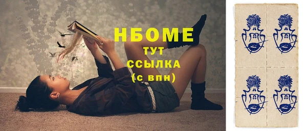 дистиллят марихуана Богданович
