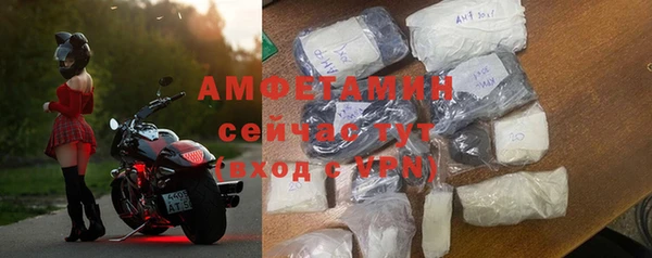 марки lsd Богородск