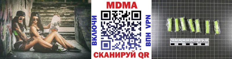 МЕГА ссылки Оха MDMA кристаллы