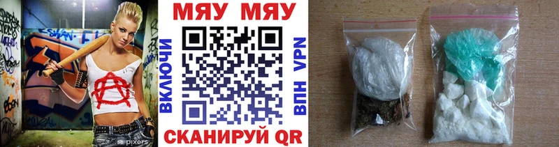 МЕФ mephedrone  Оха 