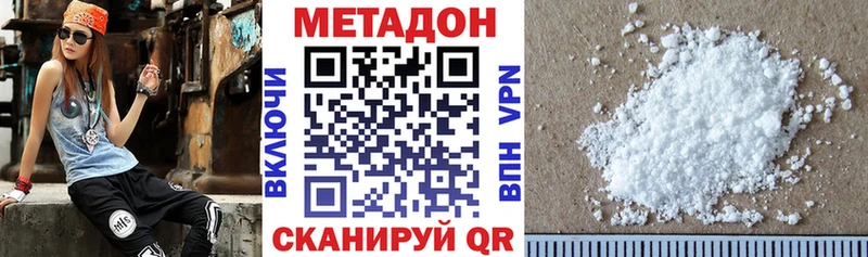 OMG ССЫЛКА  купить наркоту  Оха  Метадон мёд 