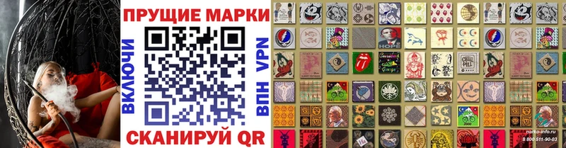 купить   Оха  Марки N-bome 1,8мг 