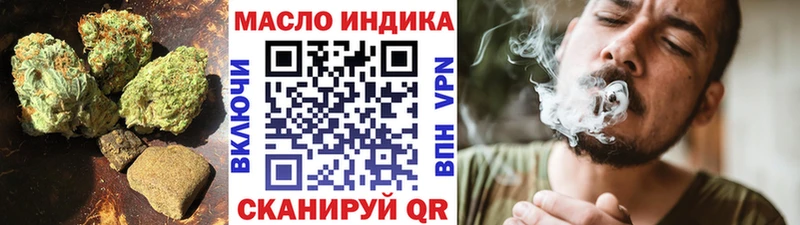 купить закладку  Оха  Дистиллят ТГК гашишное масло 